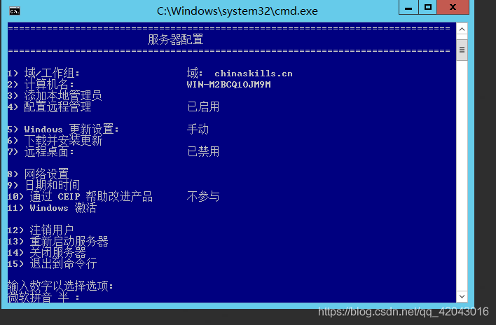 sconfig