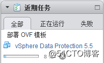 vSphere 部署VDP的OVF模板备份虚拟机