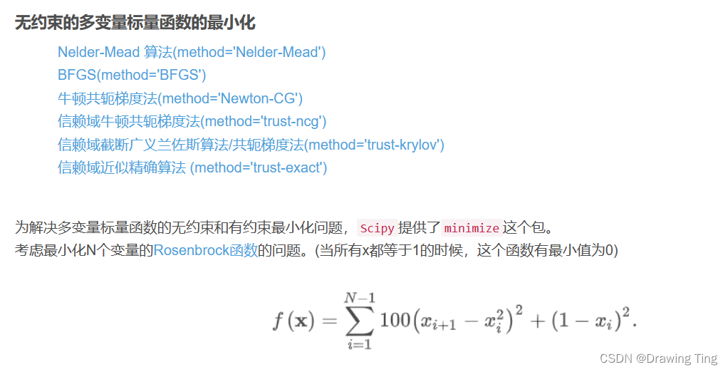 数学建模Python+可视化显示（非线性规划与绘图）_python 非线性 作图-CSDN博客