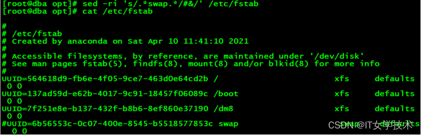 达梦 8 数据库的安装 —— 适配生产环境 Linux 平台插图19 达梦 8 数据库的安装 —— 适配生产环境 Linux 平台