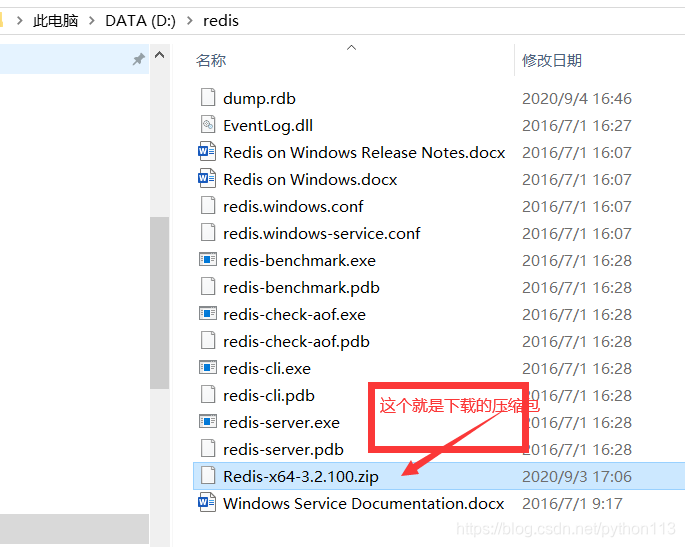 在这里插入图片描述