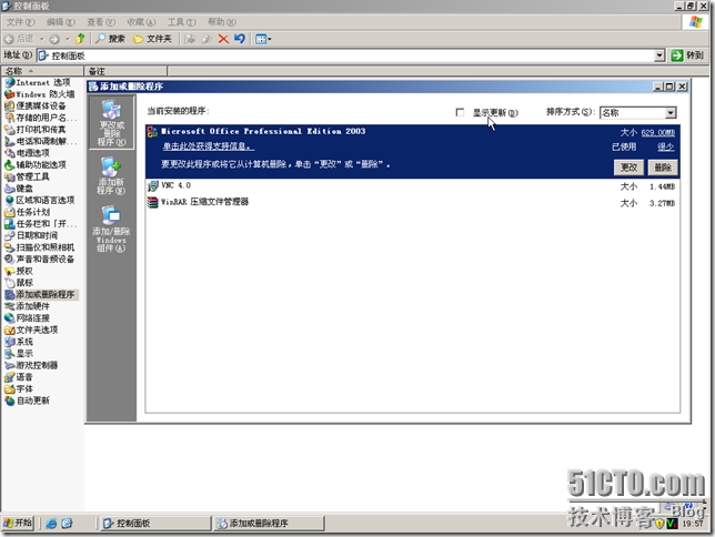 BDC-BDNS-082