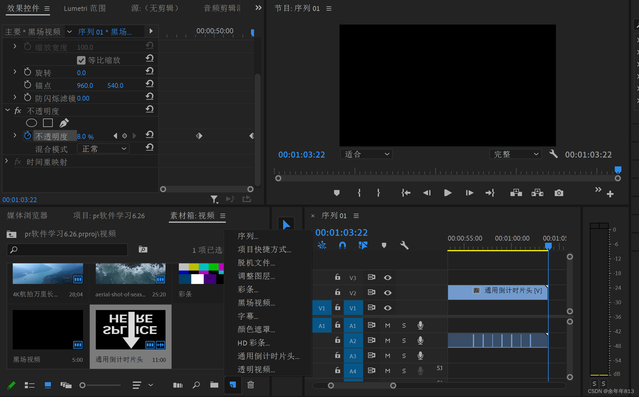 Pr基础(导出界面、新建项应用)_pr输出界面-CSDN博客