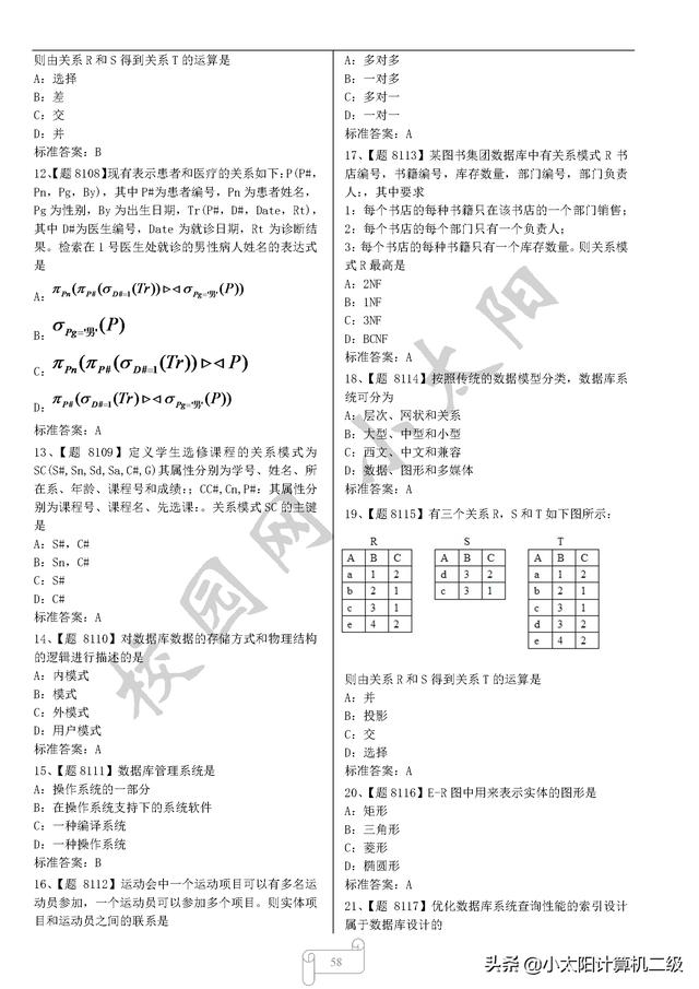 11dfde96f20760f8b7db73909cb1f3f3.png