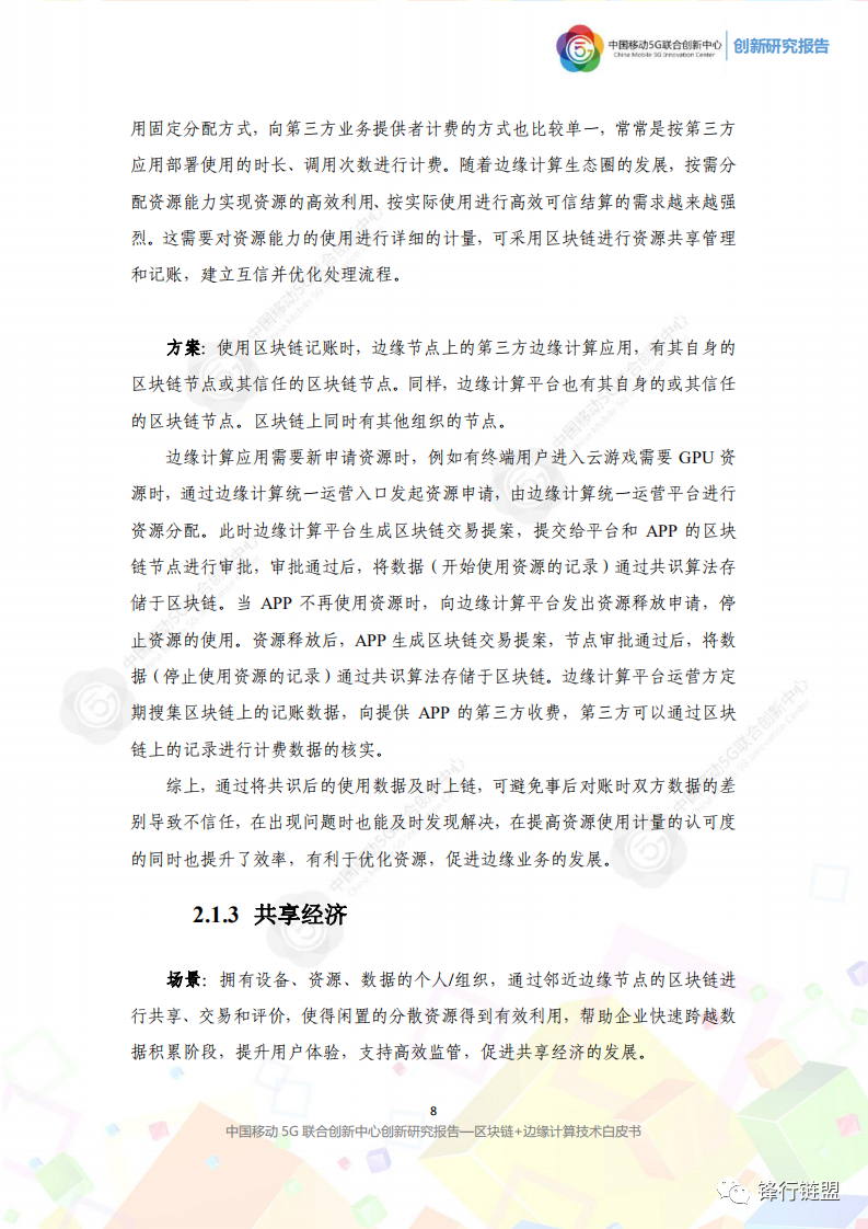 84788c2733c8d44feb37dd874b17328f.png
