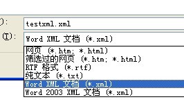 根据word模板用Freemarker将数据到导出word文档