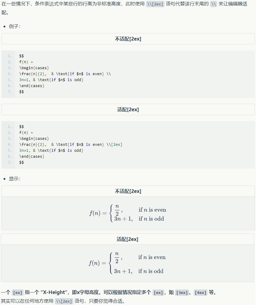 1588269-20190315150031625-365918169.png