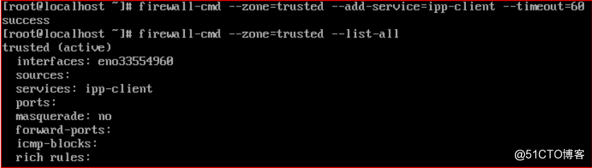 centos7防火墙的概念和一些基本操作