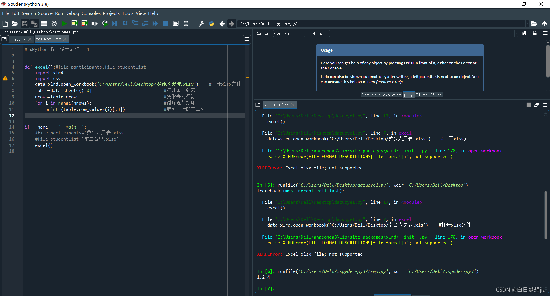 Python Xlrd Examples python | 使用 xlrd 读取 .xlsx 文件失败_xlrd xlsx-CSDN博客