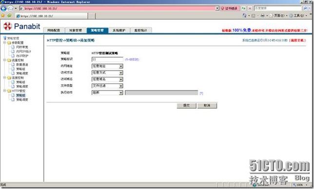 clip_p_w_picpath106