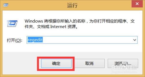 桌面ie图标无法删除怎么办