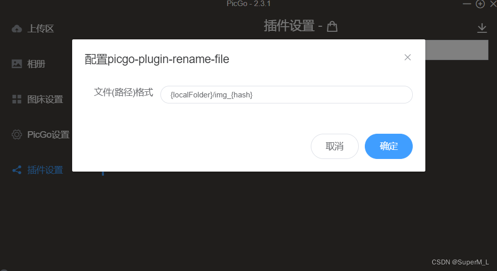 在这里插入图片描述