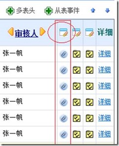 clip_image014[5]