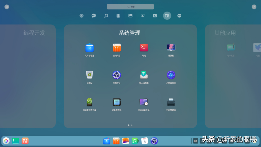 国产操作系统-推荐体验试用