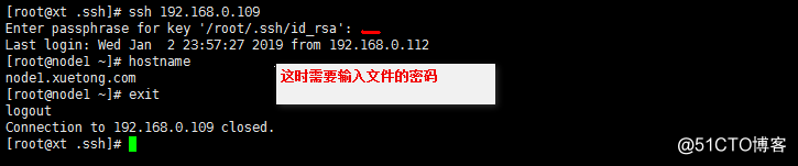 ssh服务的配置使用