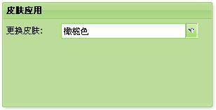 2010060916283284.jpg