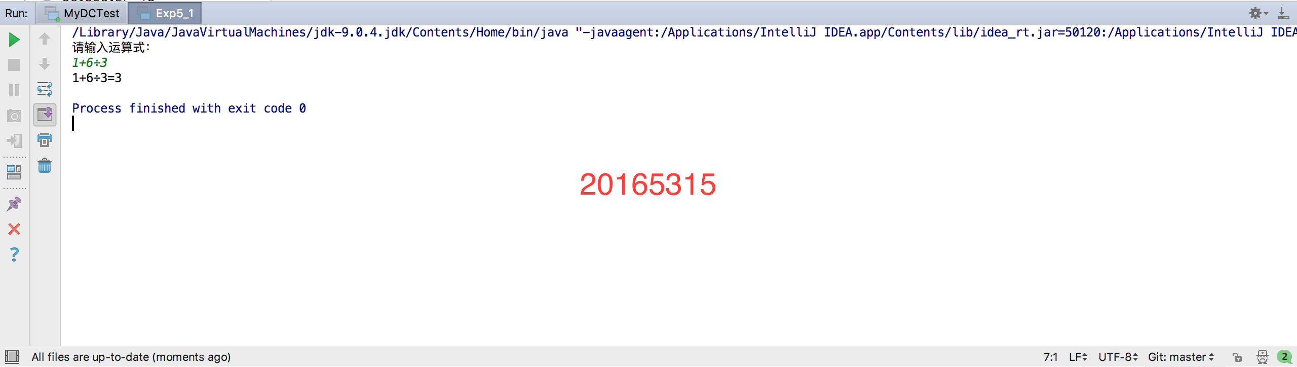 1293911-20180528164828953-435135648.png
