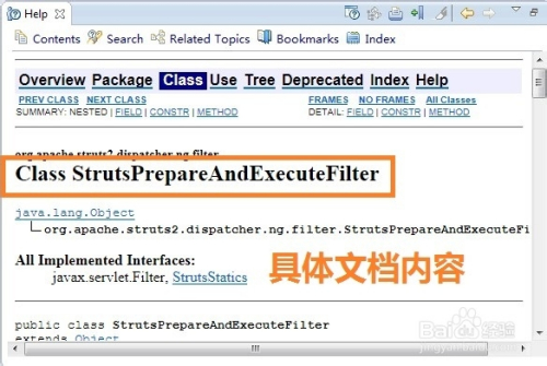 怎样在Eclipse中快速查阅各种api/docs文档？