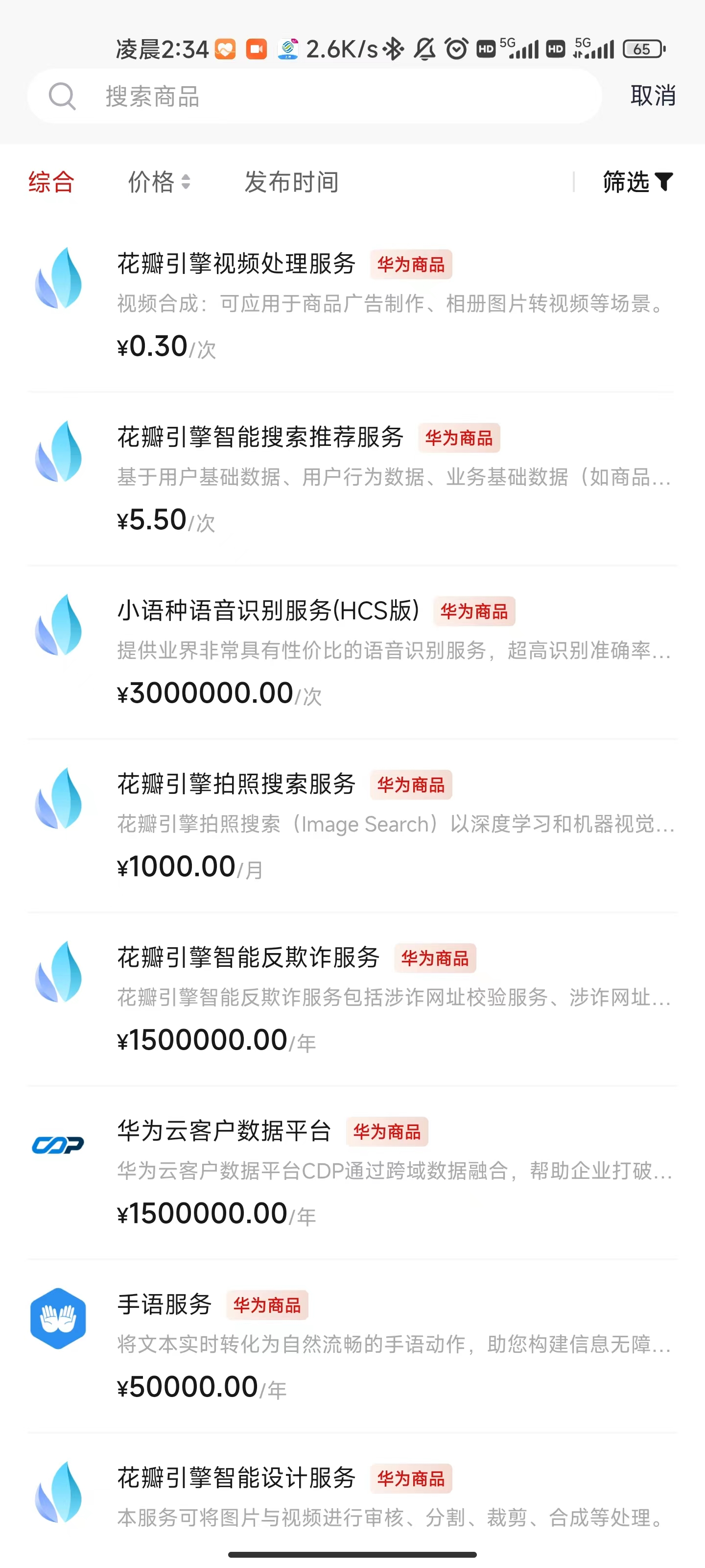 image-20221101023538450