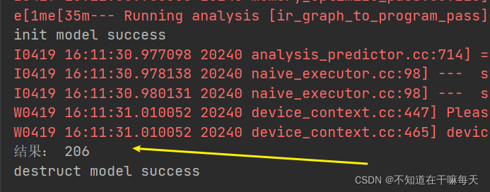 【python】调用DLL （基于PaddleX部署生成的dll）_dll.codec(byref(cfg))-CSDN博客