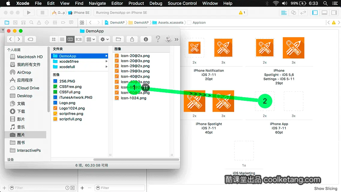 互动教程 for Xcode9 & Swift4-酷课堂