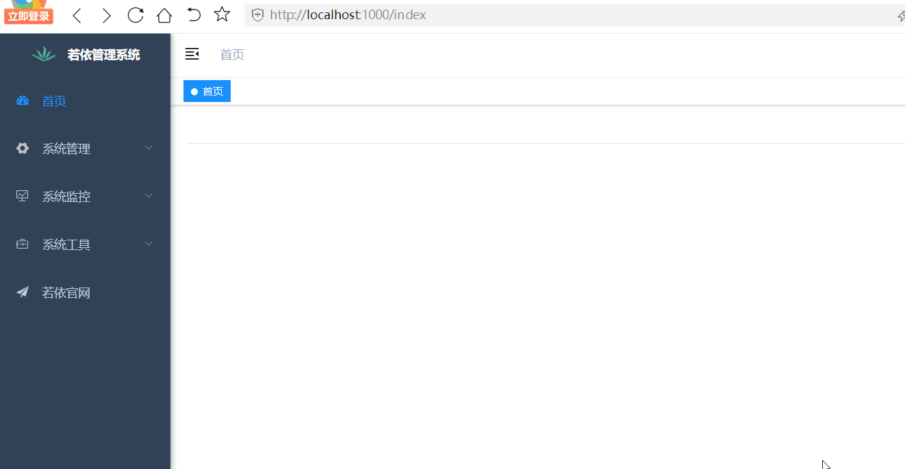 Vue中使用can-autoplay插件实现浏览器不支持自动播放音频时提示点击_vue.js_02