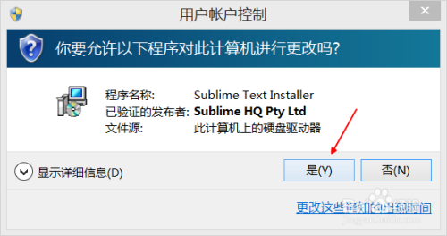Sublime Text 2安装汉化破解、插件包安装教程