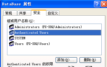 轻松搞定sql server 2005 express