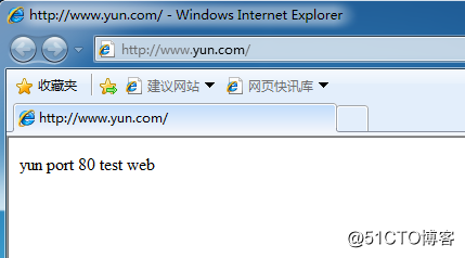 Apache搭建web虚拟主机