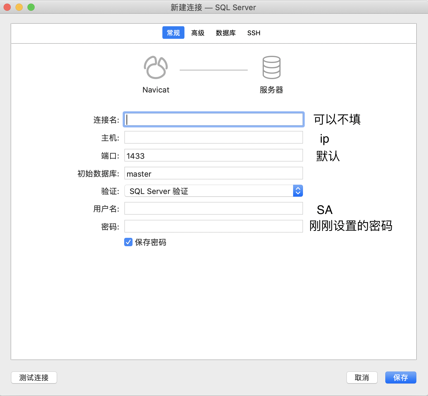 sql_serverNewConnection01