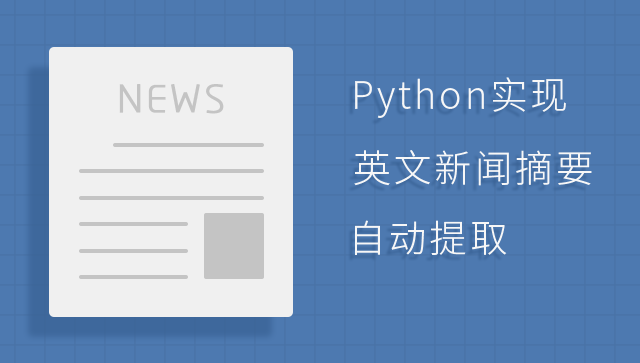 python的英文含义,python英文含义-CSDN博客