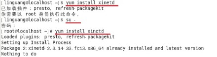 fedora13装机之汉字拼音输入法、tftp服务器设置