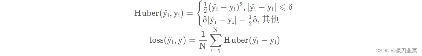 Huber损失
