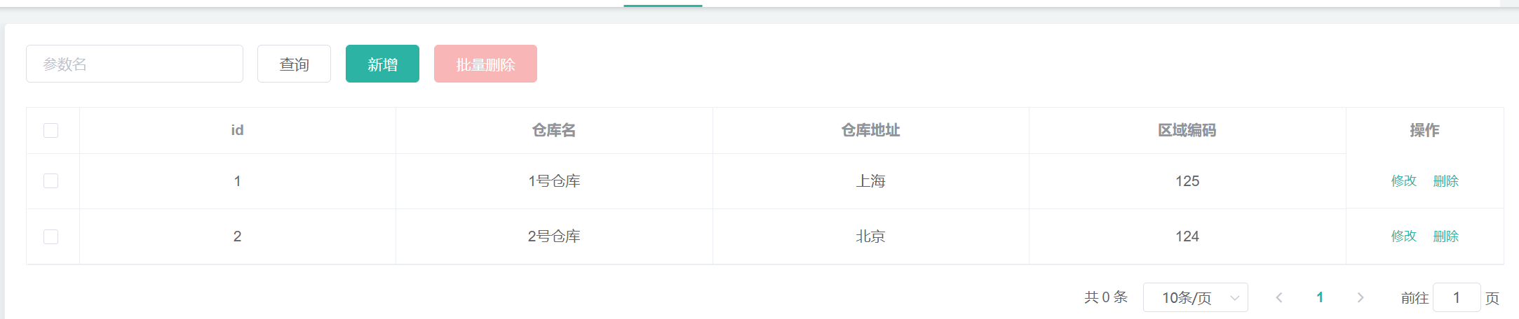 image-20221119104340452