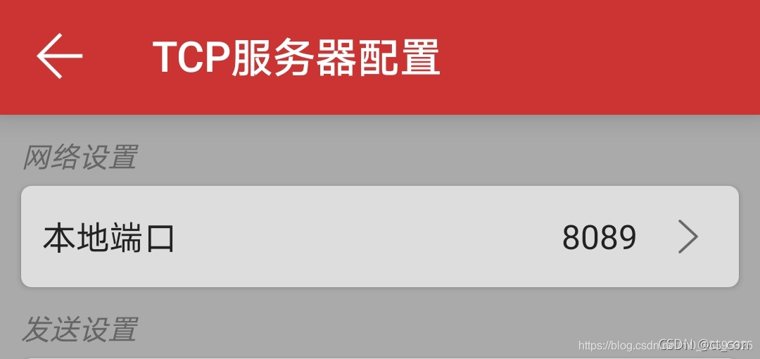 请添加图片描述