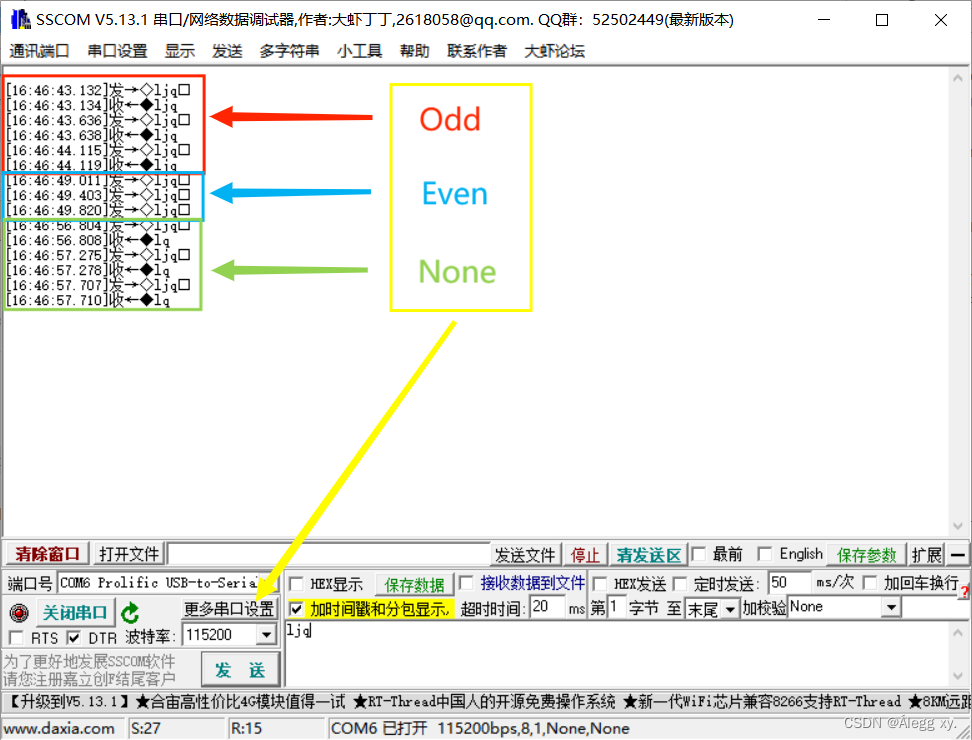 uart串口环回(加校验位)插图41 在这里插入图片描述