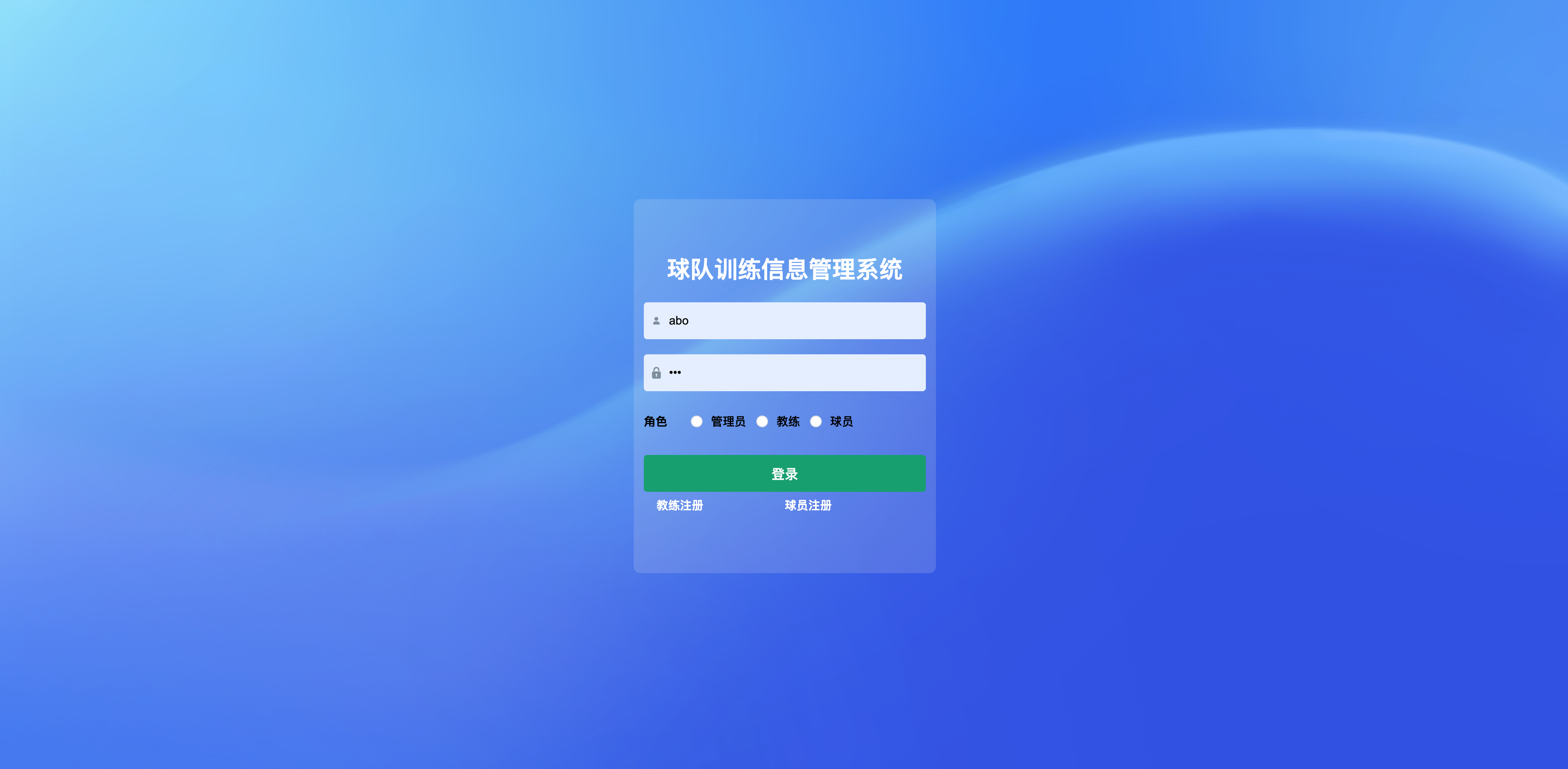 免费验证码平台网页版登录