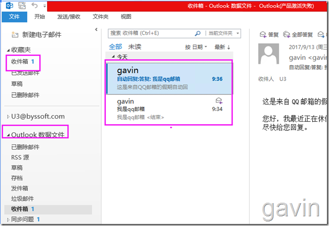 Office365 如何导出云用户的邮箱数据pst_365 _13