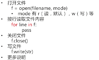 1276762-20190426193809463-352936972.png