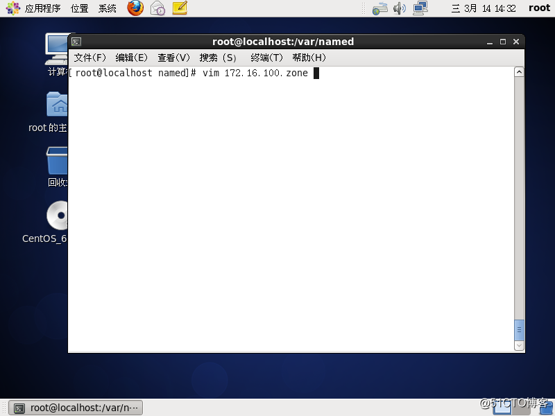 Centos6.5配置DNS