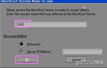 Windows运维之道——PXE网克系统