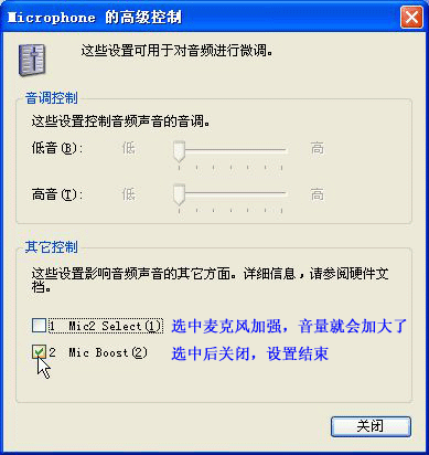 如何将电脑上播放的背景音乐录入视频中 - 贫嘴的鱼 - 贫嘴的鱼的博客 如何将电脑上播放的背景音乐录入视频中 - 贫嘴的鱼 - 贫嘴的鱼的博客
