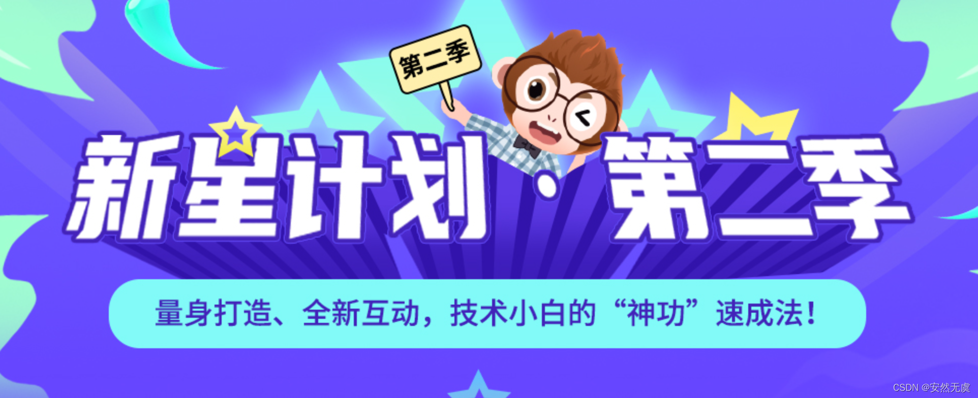 watermark,type_d3F5LXplbmhlaQ,shadow_50,text_Q1NETiBA5a6J54S25peg6Jme,size_20,color_FFFFFF,t_70,g_se,x_16