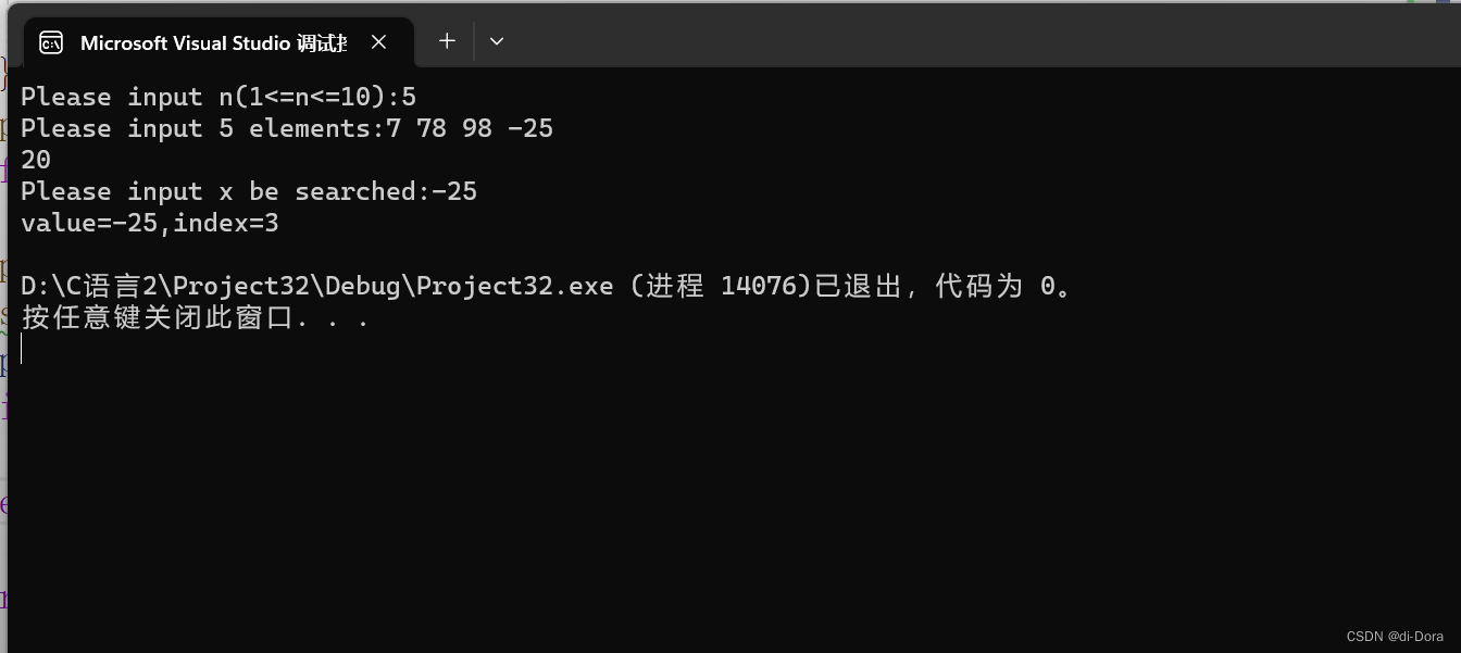 数组的常用算法介绍(数组元素查找、插入数组元素、删除数组元素、数组排序)插图1 数组的常用算法介绍(数组元素查找、插入数组元素、删除数组元素、数组排序)