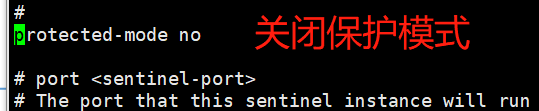 关闭保护模式