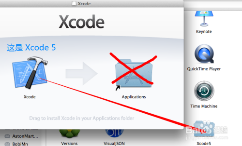 Xcode 5.1.1 与 Xcode 6.0.1 的共存之路