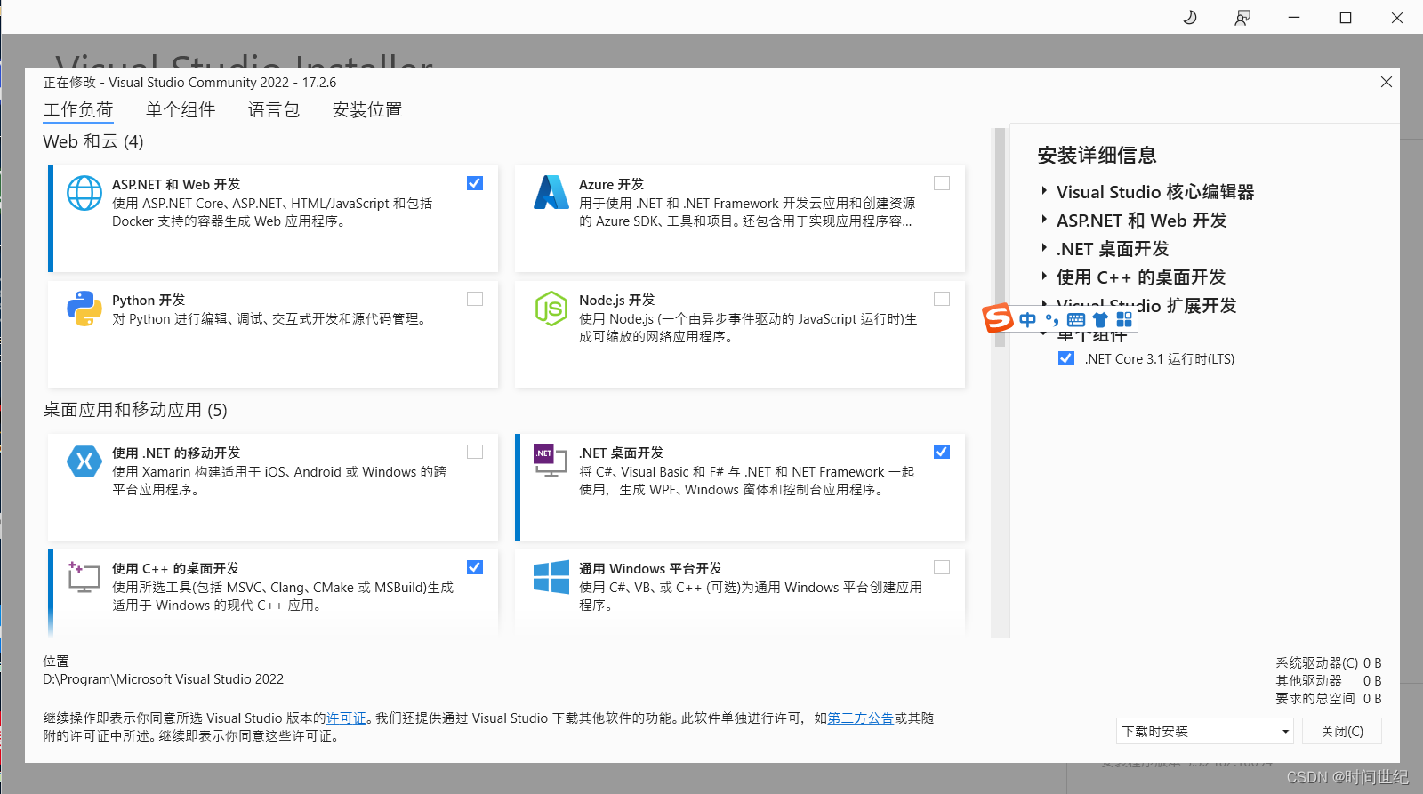 在这里插入图片描述