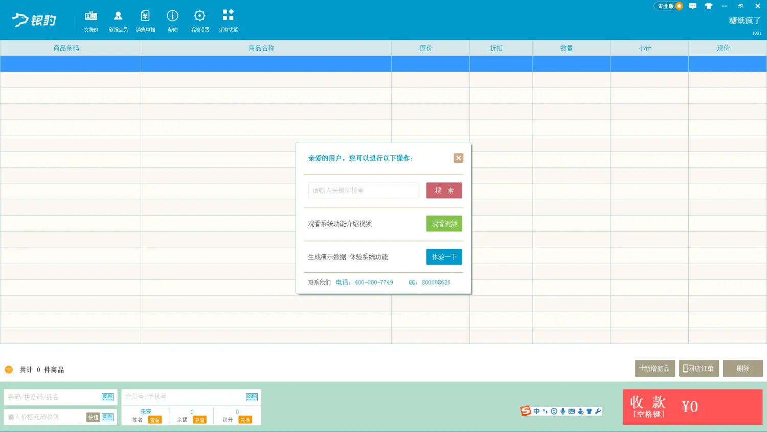 1096351-4dce9f7dca3364bd.png