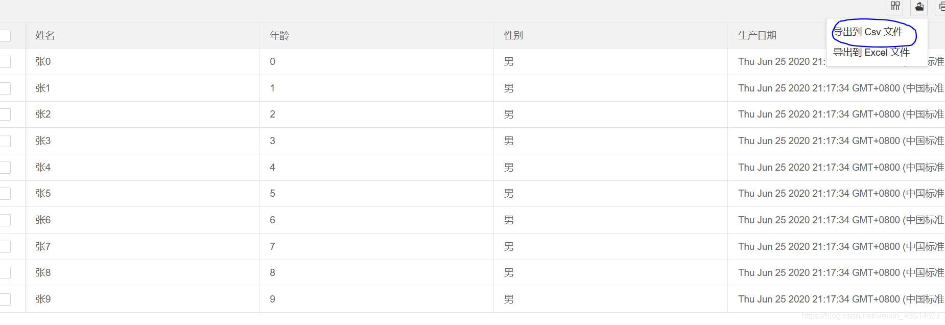 需要点击cvs导出对应格式的数据