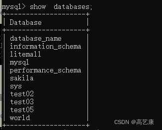 My SQL终端基本操作(一)_右键打开myqel终端-CSDN博客